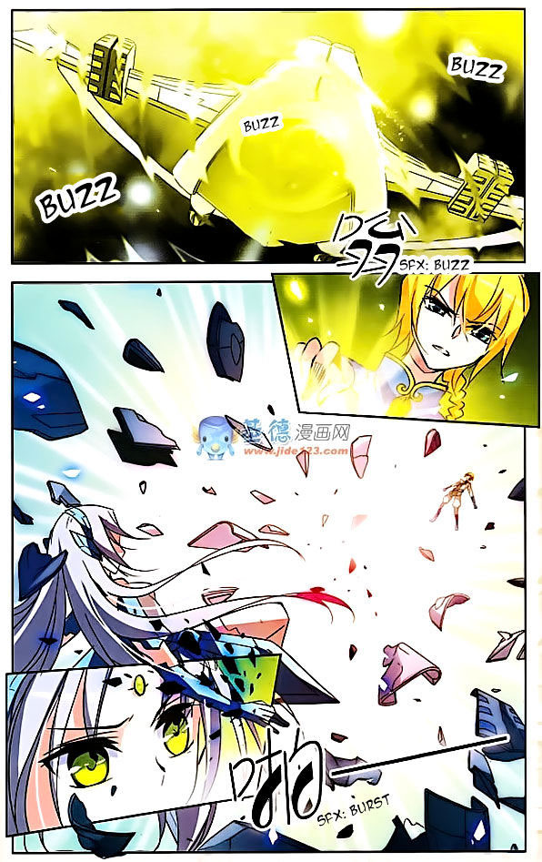 Chuan Yue Xi Yuan 3000 Hou Chapter 13 Gambar 7