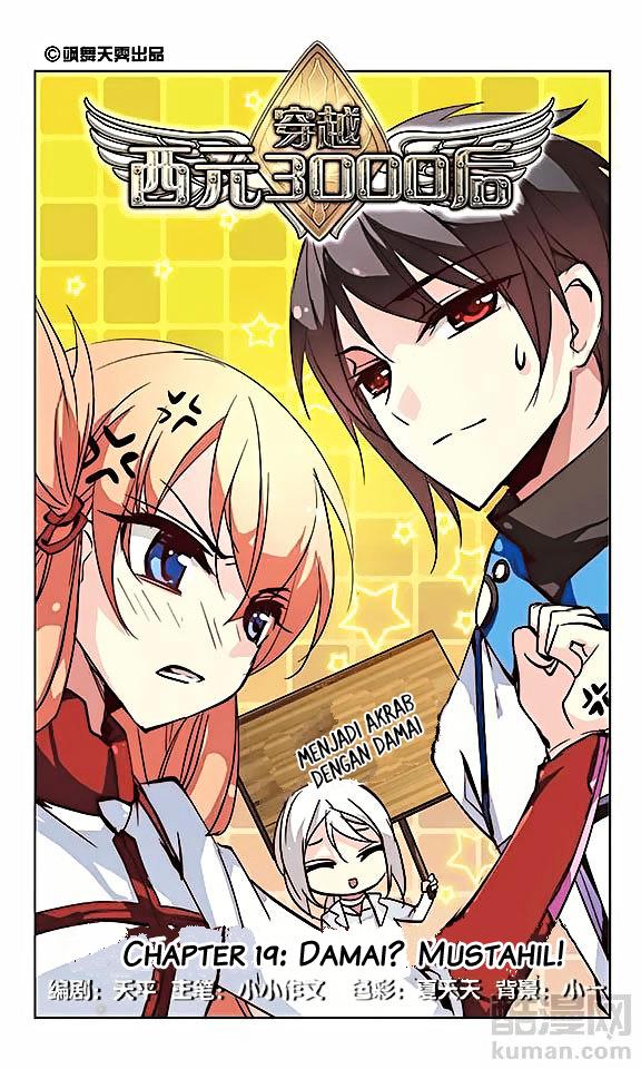 Chuan Yue Xi Yuan 3000 Hou Chapter 18 Gambar 2