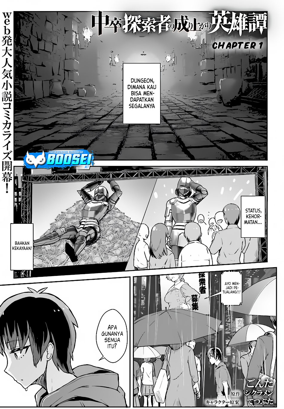 Chuusotsu Tansakusha no Nariagari Eiyuutan Chapter 01 Gambar 2
