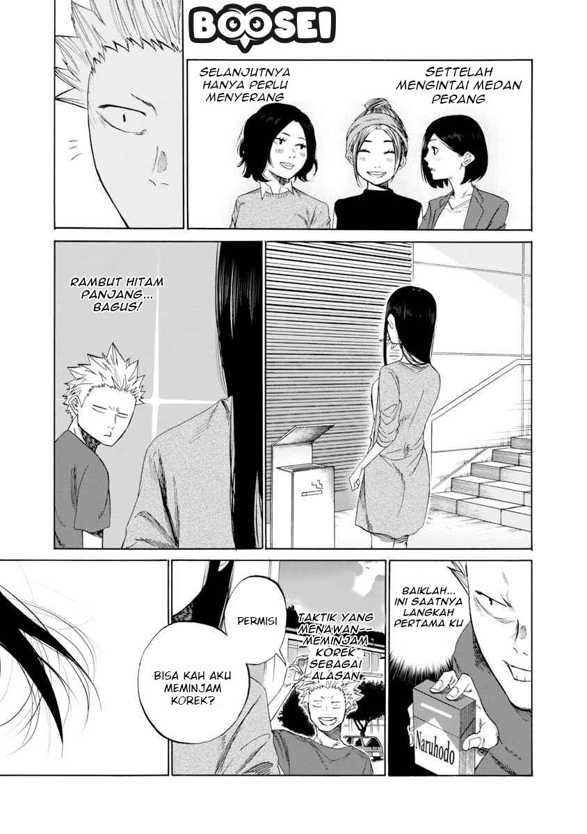 Cigarette & Cherry Chapter 01 Gambar 5