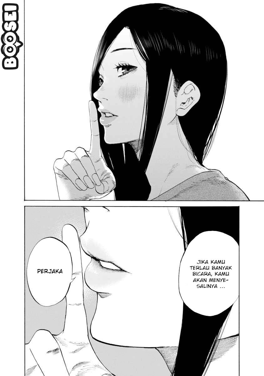 Cigarette & Cherry Chapter 01 Gambar 12