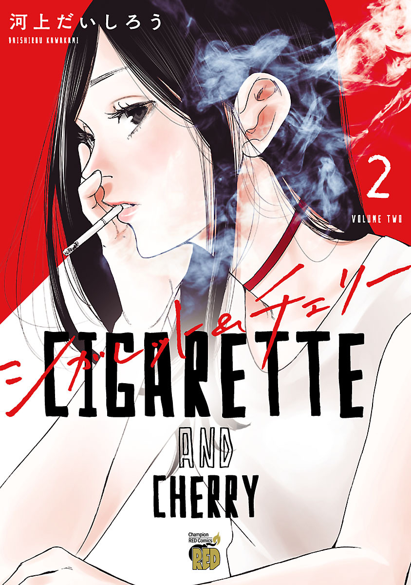 Cigarette & Cherry Chapter 13 Gambar 2