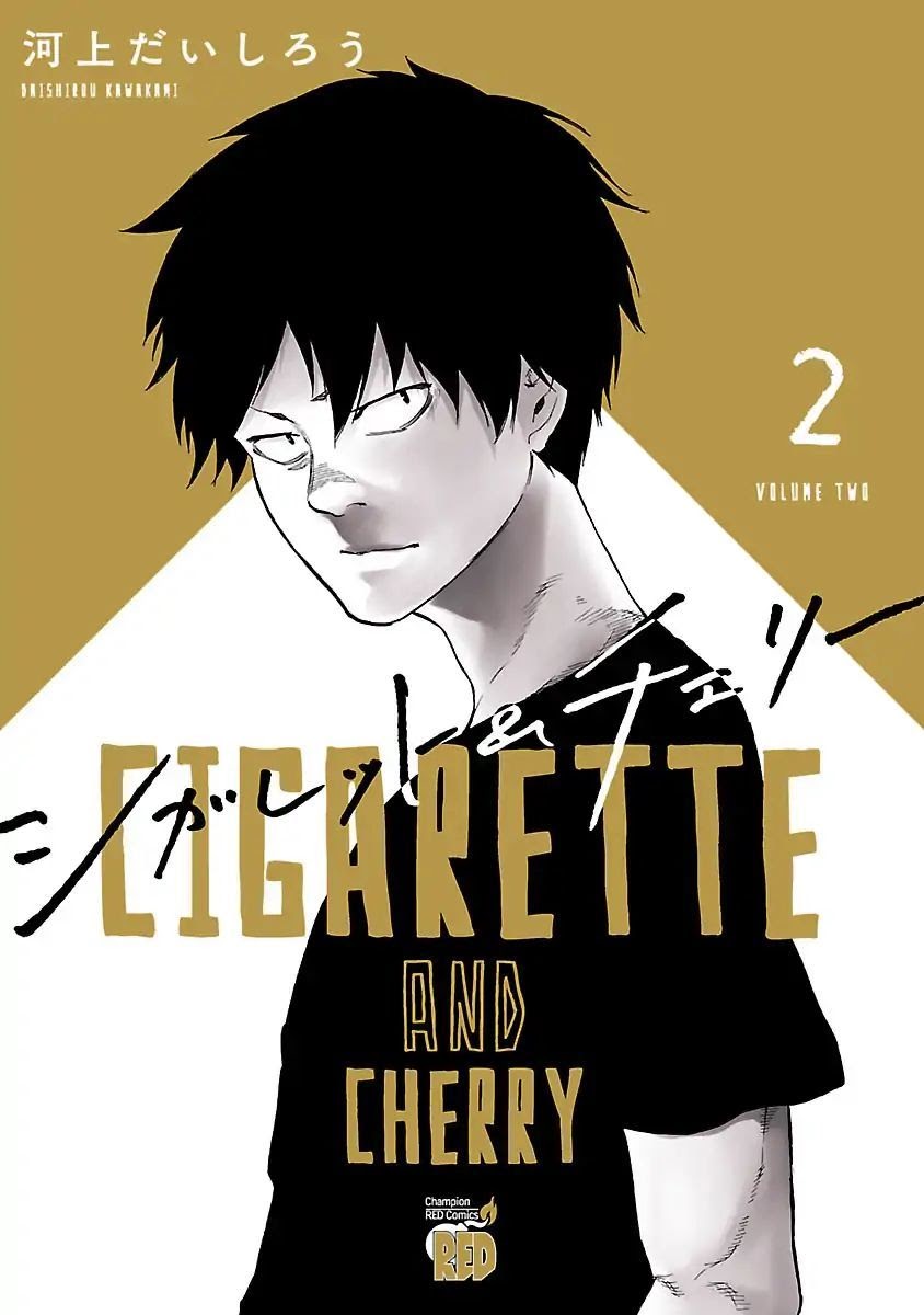 Cigarette & Cherry Chapter 15 Gambar 2