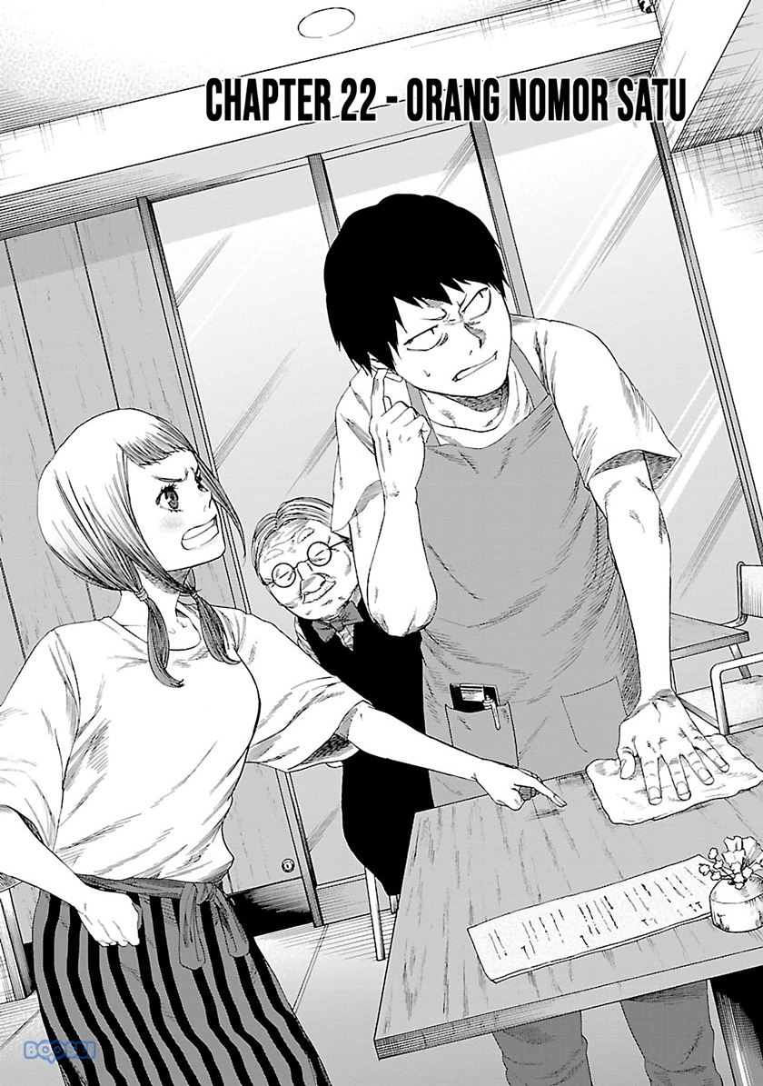 Cigarette & Cherry Chapter 22 Gambar 2
