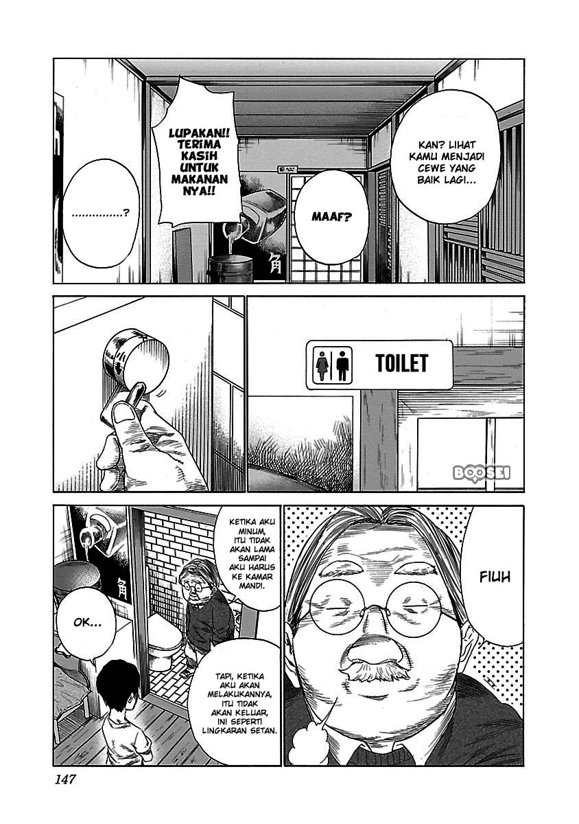 Cigarette & Cherry Chapter 24 Gambar 5