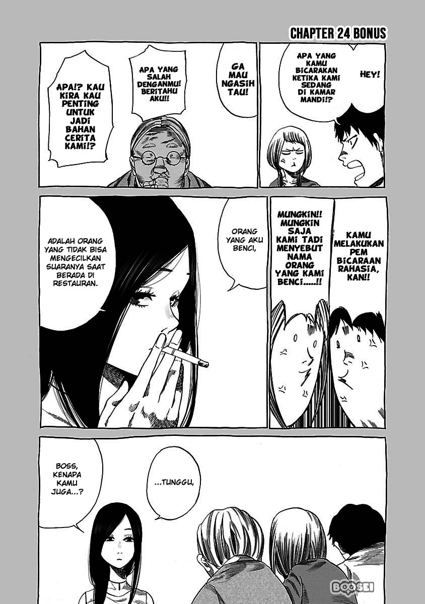 Cigarette & Cherry Chapter 24 Gambar 13