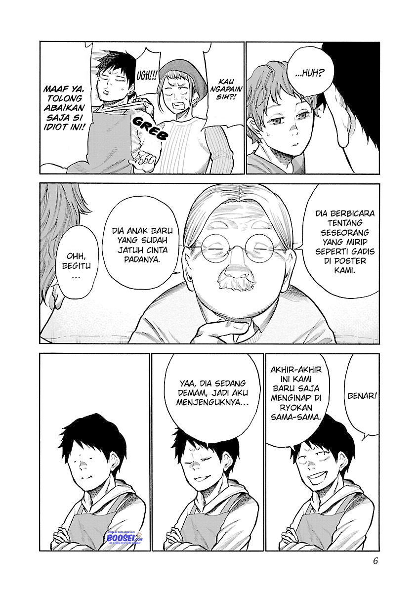 Cigarette & Cherry Chapter 50 Gambar 6