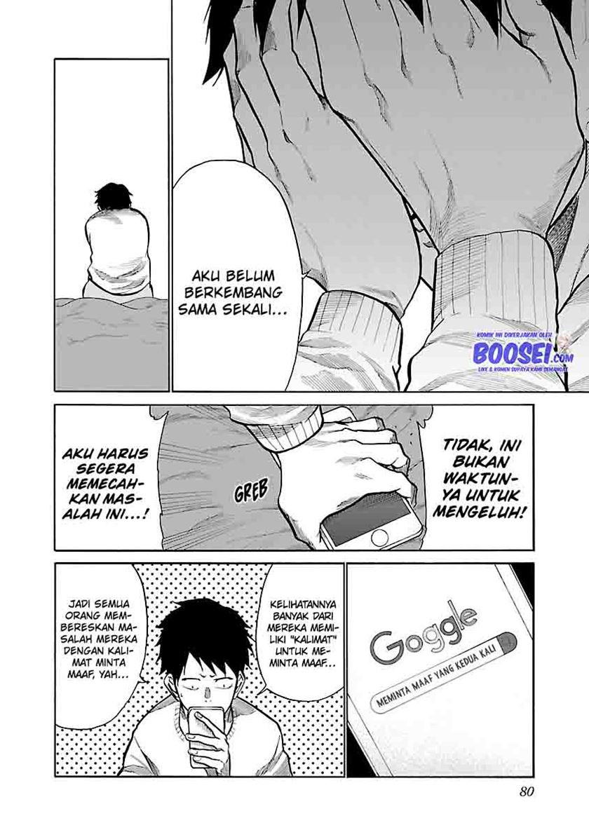 Cigarette & Cherry Chapter 68 Gambar 6
