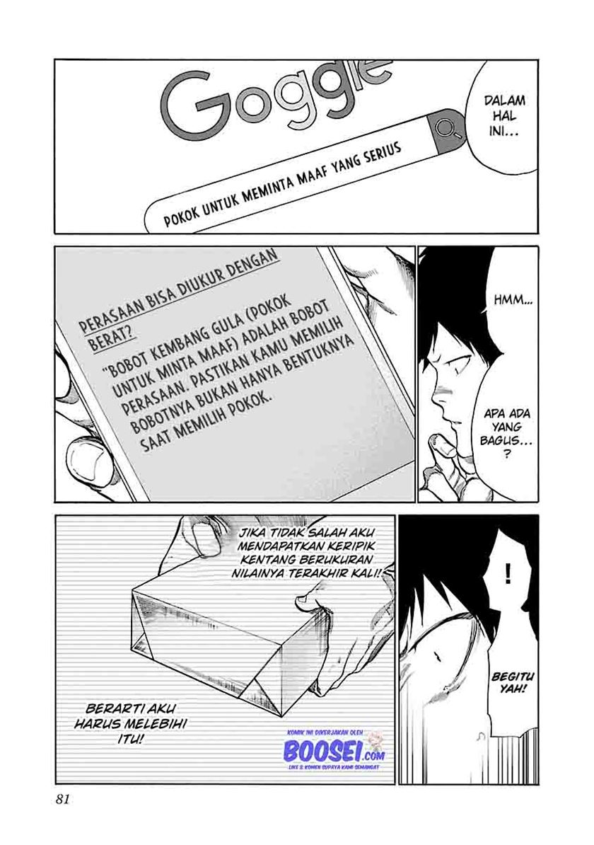 Cigarette & Cherry Chapter 68 Gambar 7