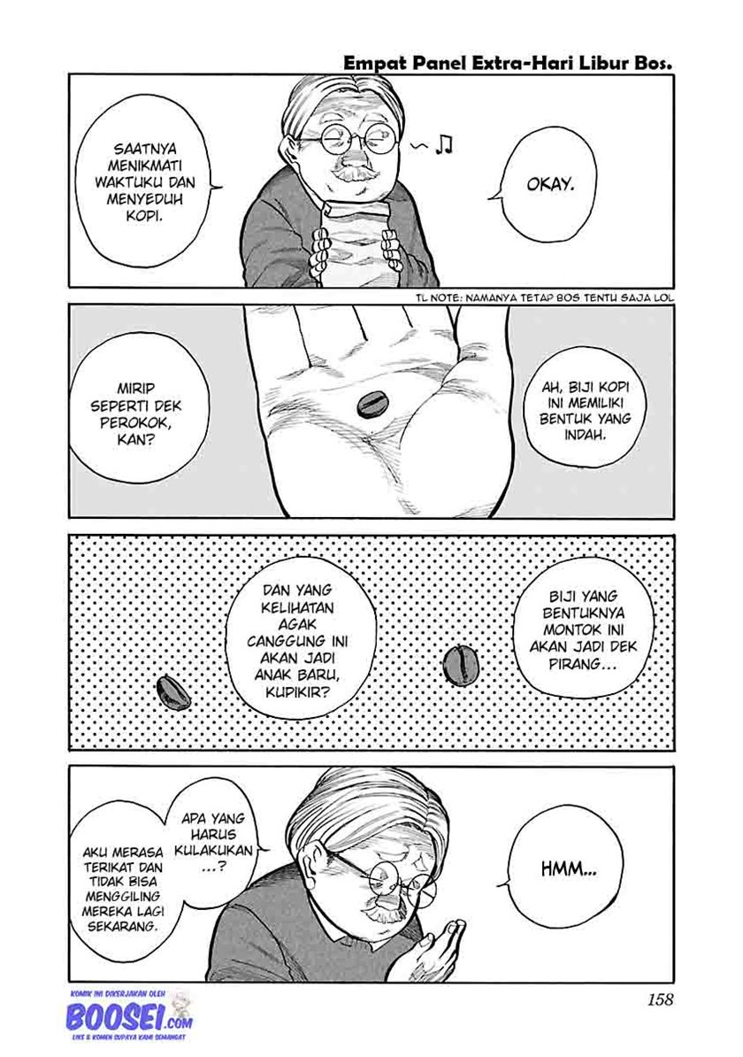 Cigarette & Cherry Chapter 73.5 Gambar 8