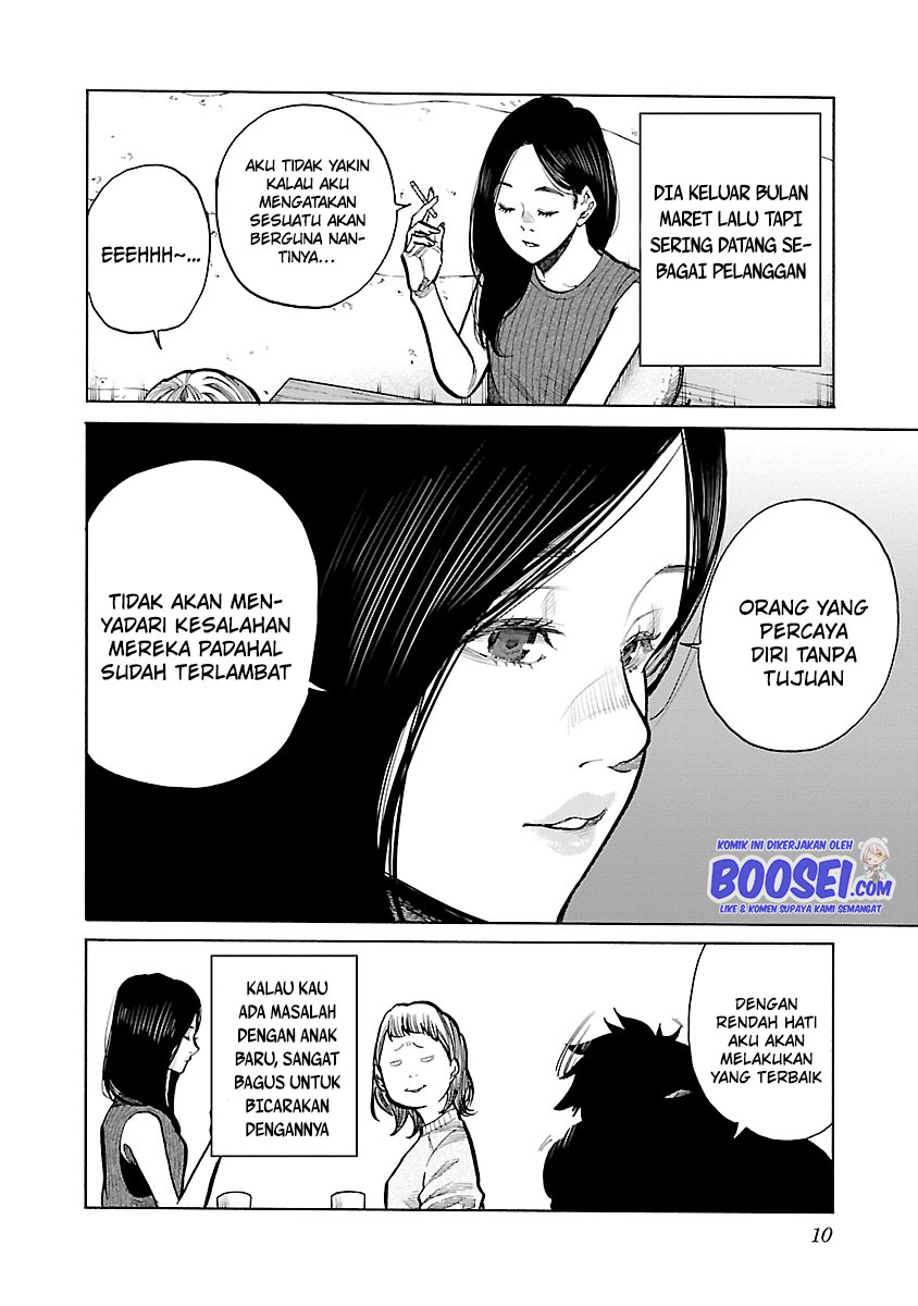 Cigarette & Cherry Chapter 85 Gambar 10