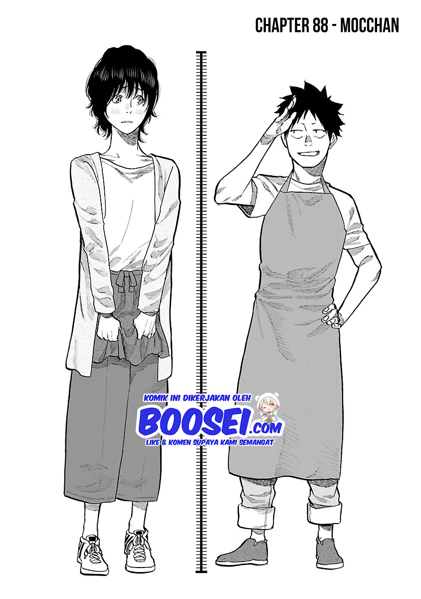 Cigarette & Cherry Chapter 88 Gambar 4