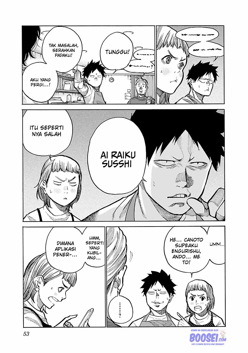 Cigarette & Cherry Chapter 88 Gambar 14