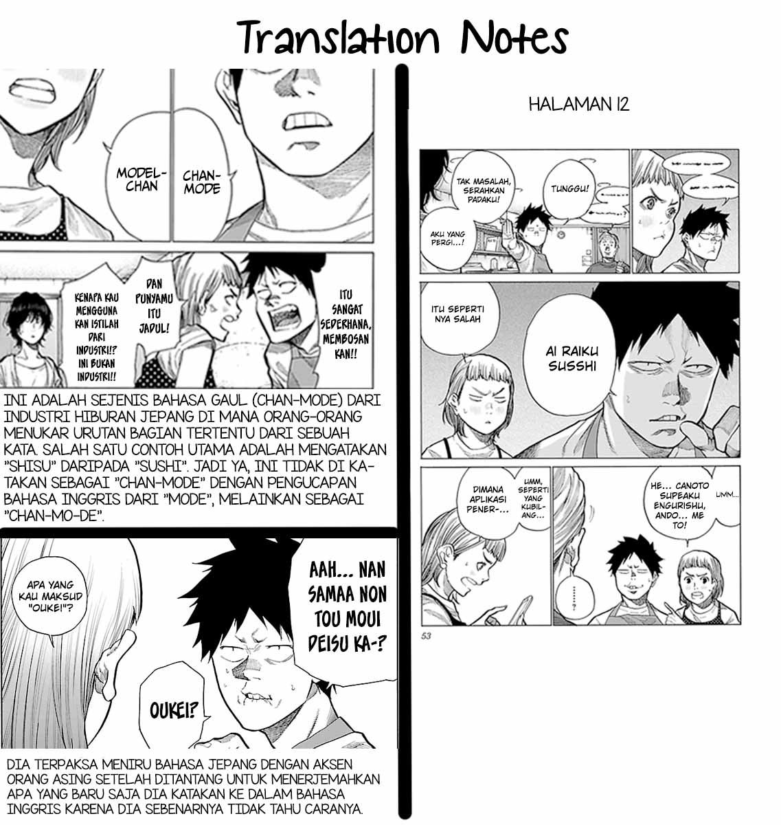 Cigarette & Cherry Chapter 88 Gambar 20