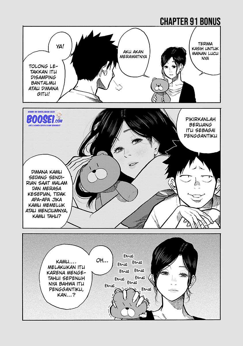 Cigarette & Cherry Chapter 91 Gambar 14
