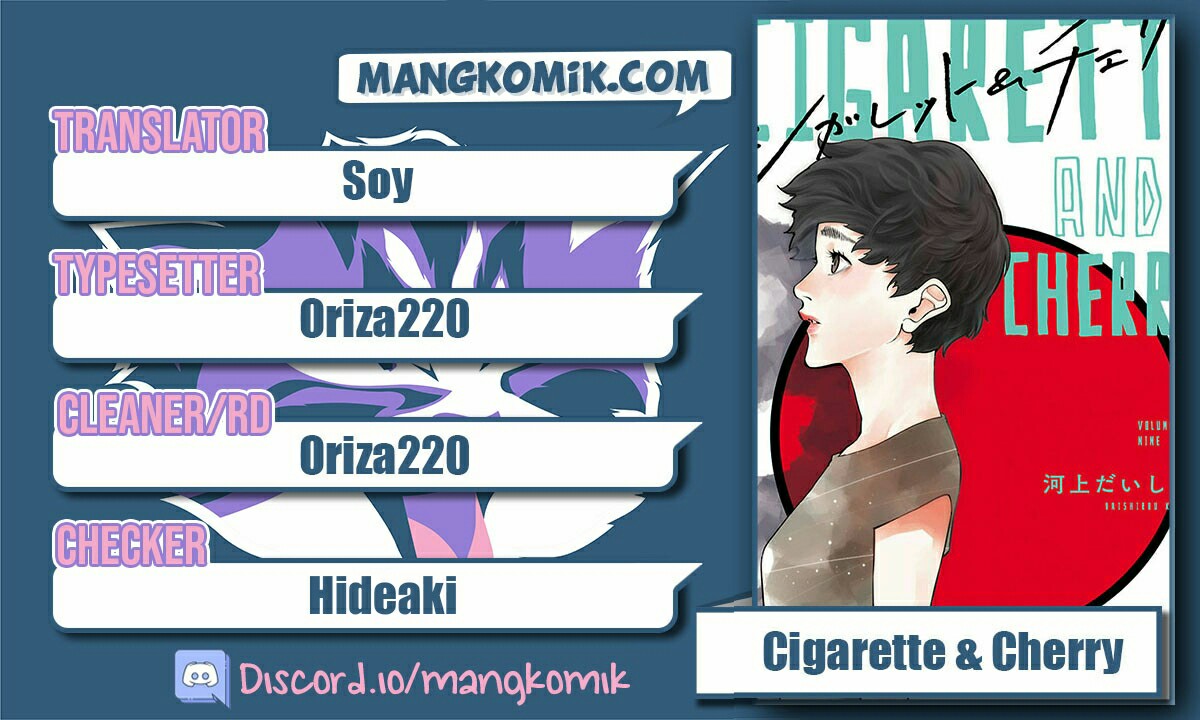 Cigarette & Cherry Chapter 105 Gambar 1