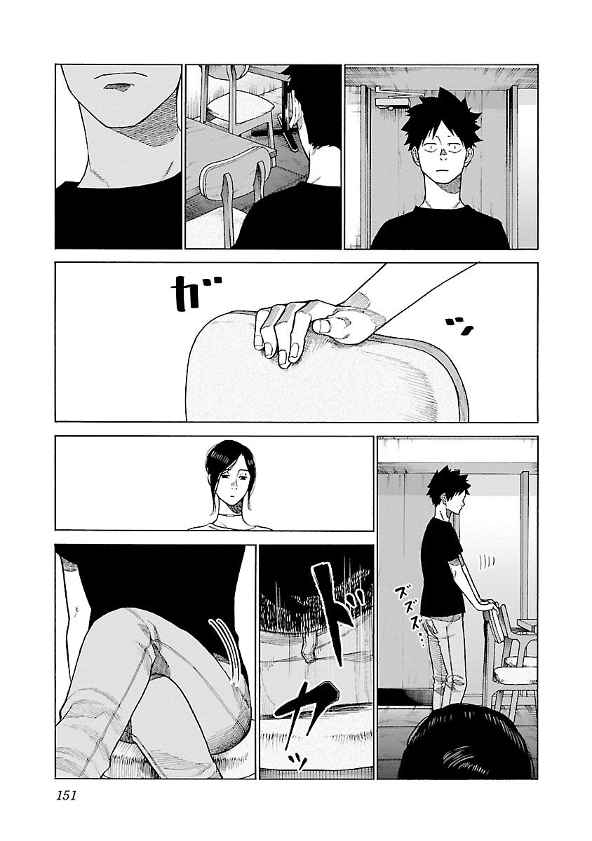 Cigarette & Cherry Chapter 120 Gambar 4