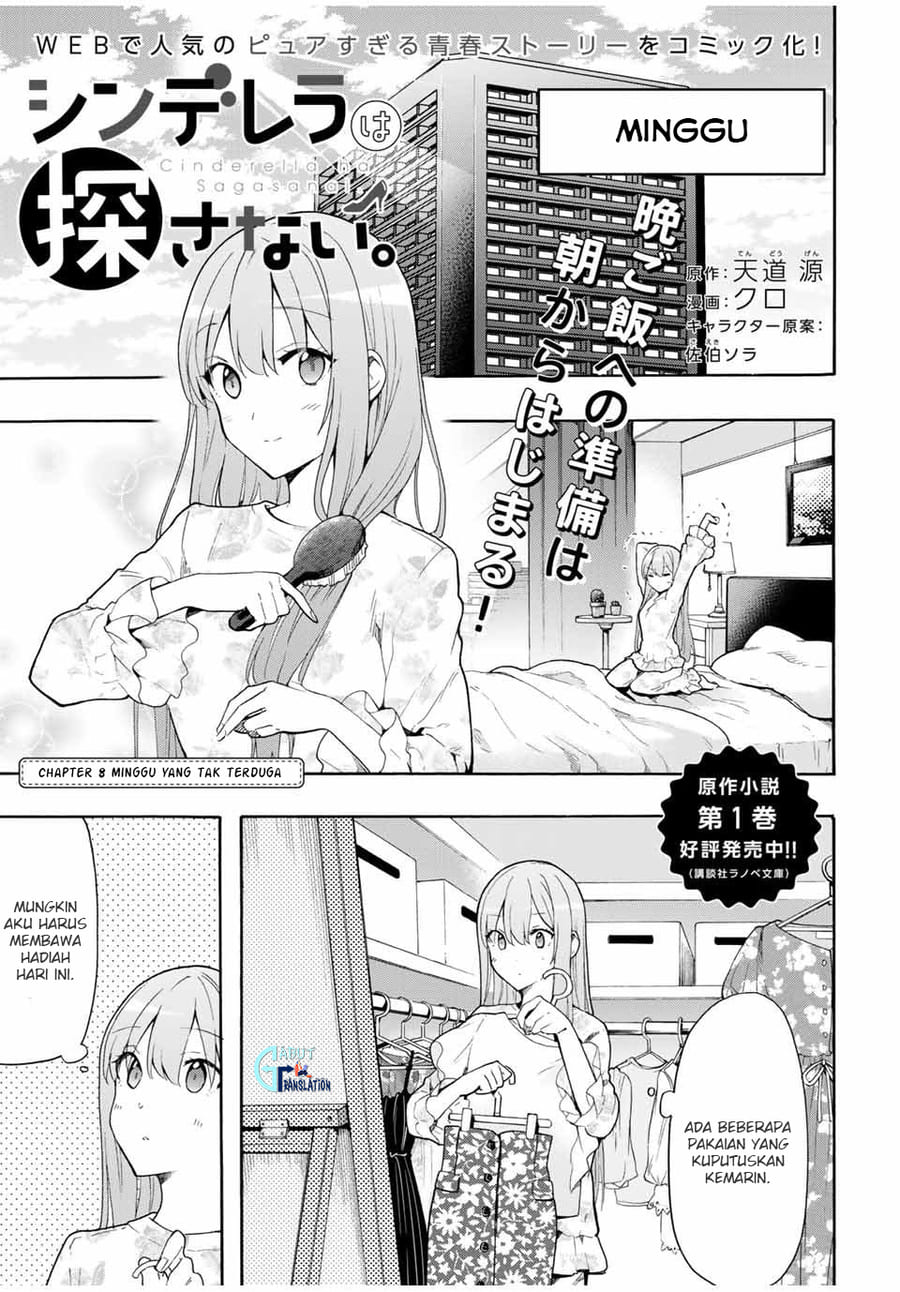 Cinderella wa Sagasanai Chapter 08 Gambar 2
