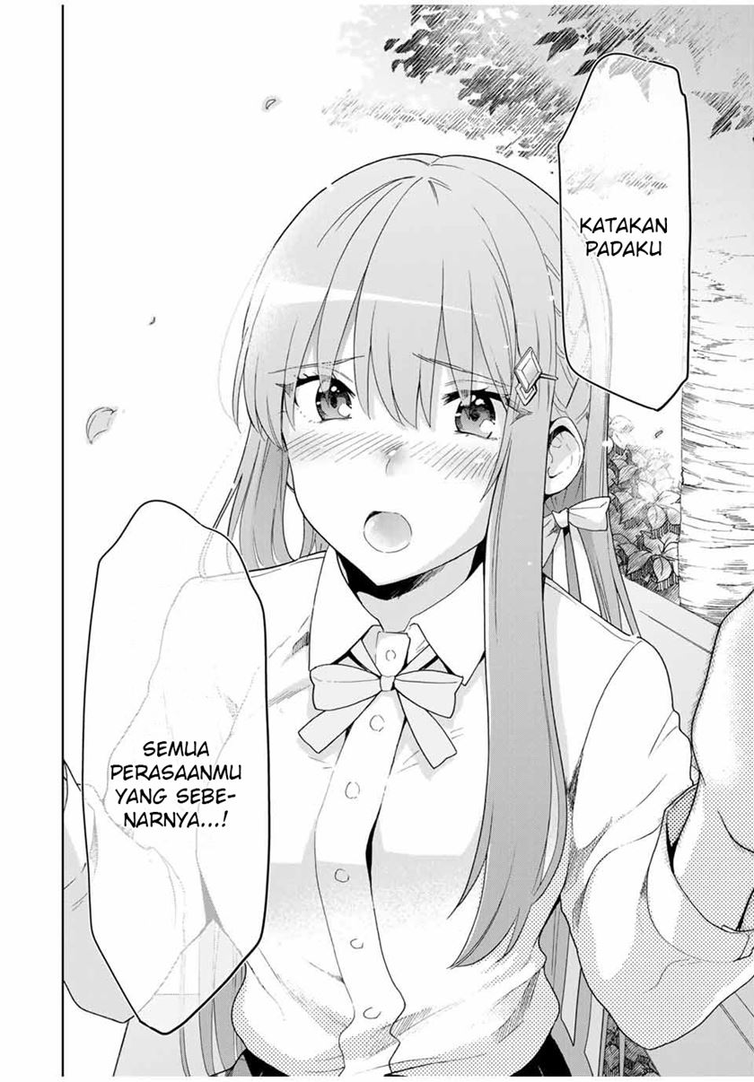 Cinderella wa Sagasanai Chapter 14 Gambar 11