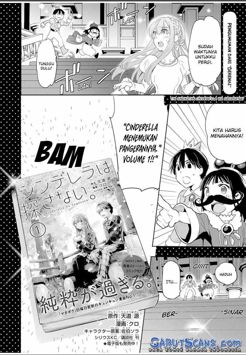 Cinderella wa Sagasanai Chapter 21.5 Gambar 2