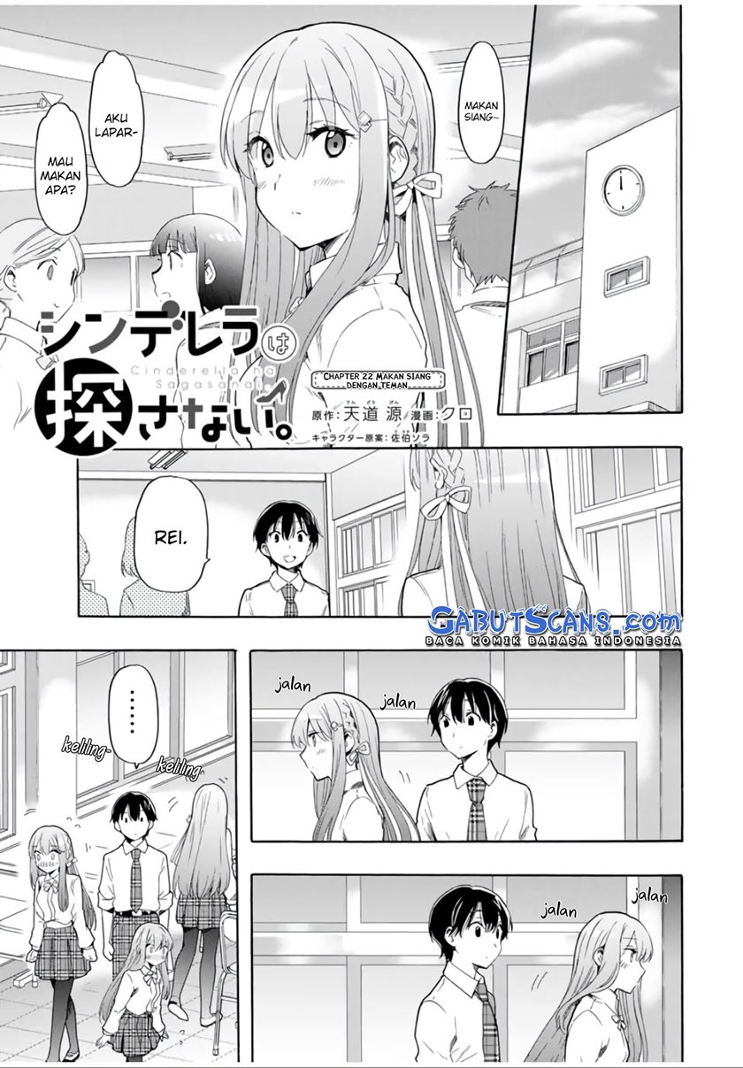 Cinderella wa Sagasanai Chapter 22 Gambar 2