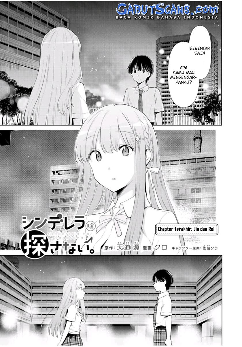 Cinderella wa Sagasanai Chapter 41 - END Gambar 3