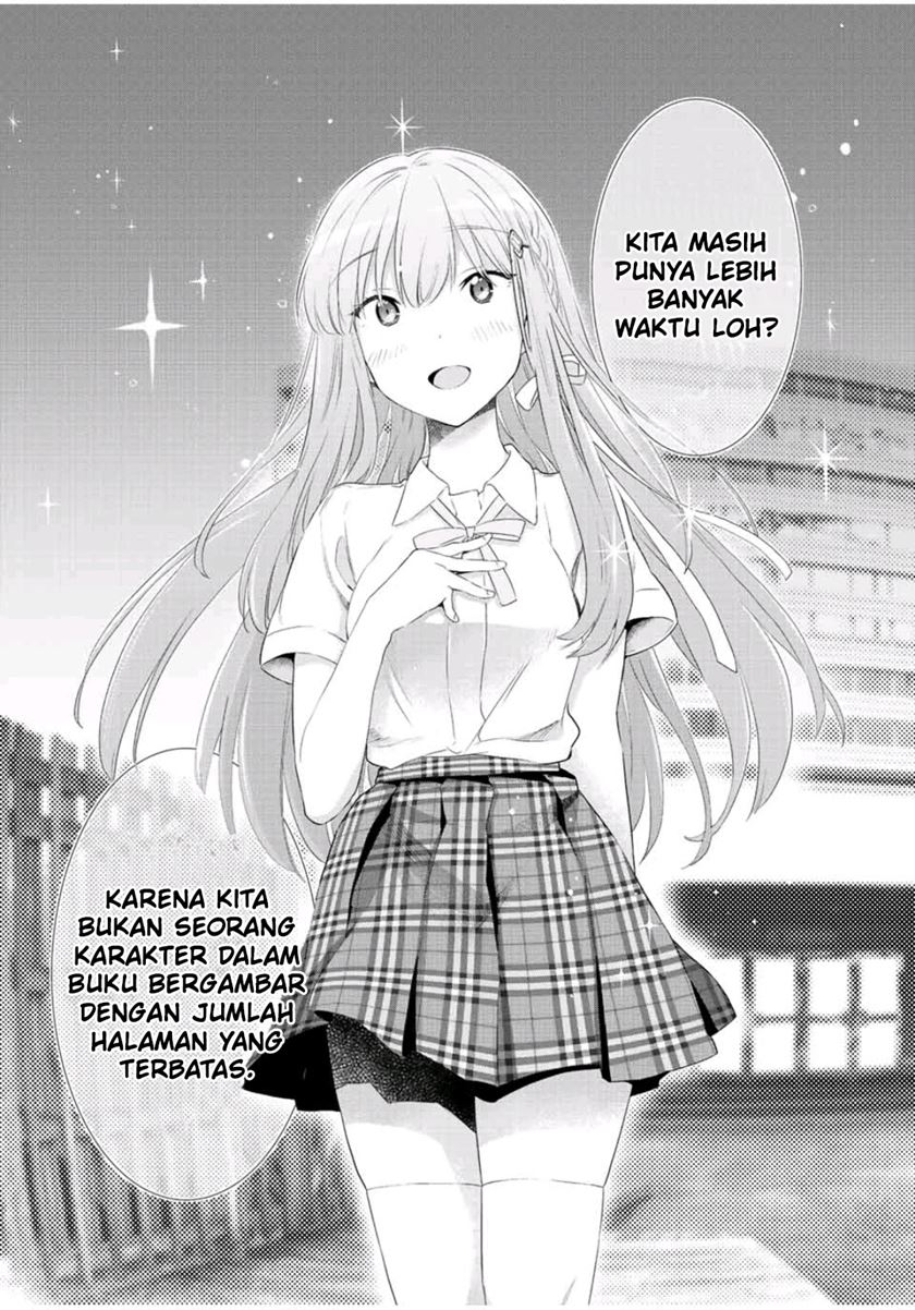 Cinderella wa Sagasanai Chapter 41 - END Gambar 7
