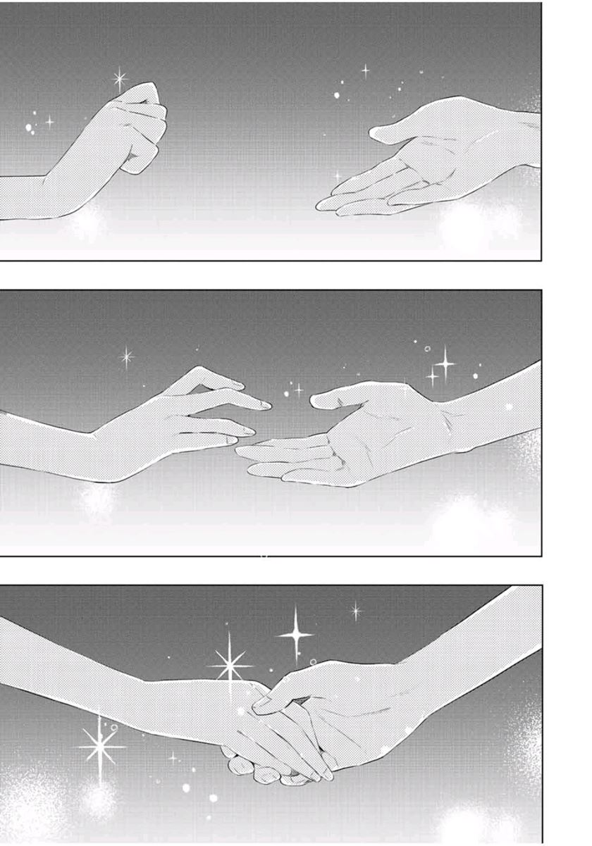 Cinderella wa Sagasanai Chapter 41 - END Gambar 11