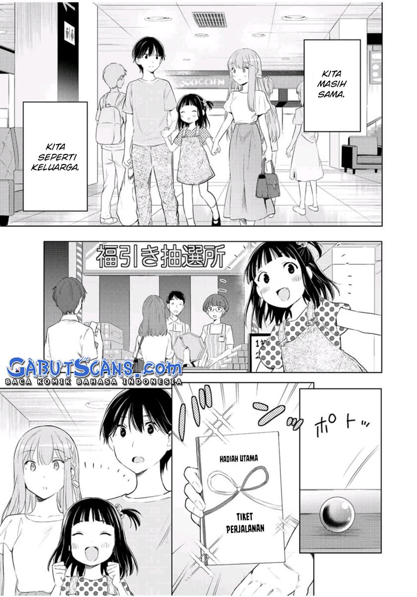 Cinderella wa Sagasanai Chapter 41 - END Gambar 17