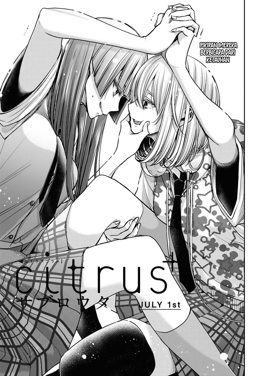 Citrus Plus Chapter 14 Gambar 1