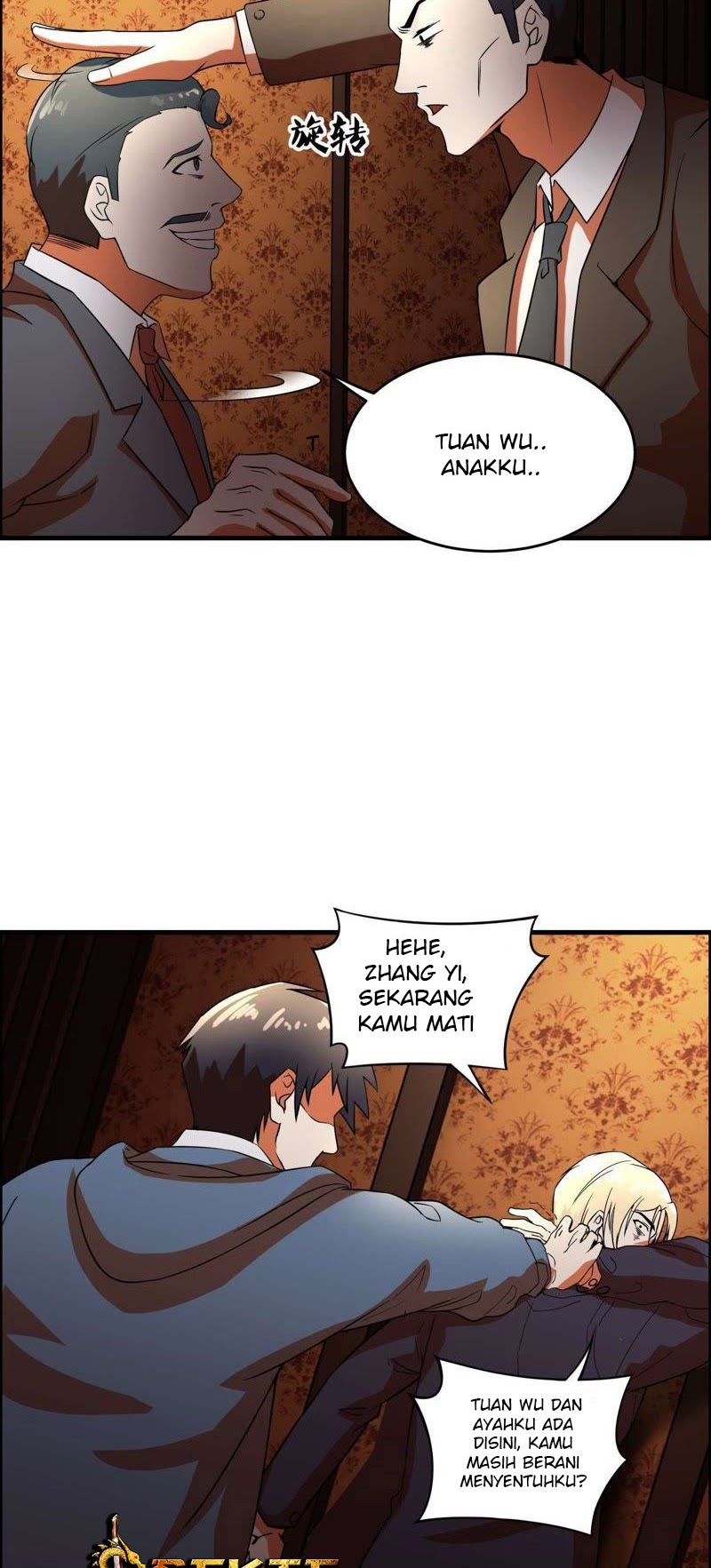 City Immortal Emperor Dragon King Temple Chapter 08 Gambar 13