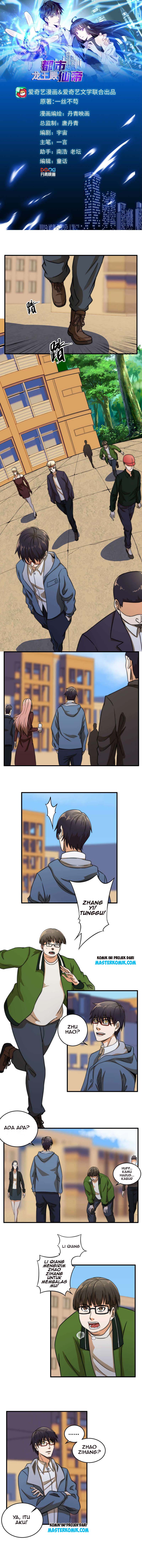 City Immortal Emperor Dragon King Temple Chapter 11 Gambar 2