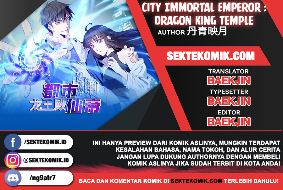 City Immortal Emperor Dragon King Temple Chapter 14 Gambar 1