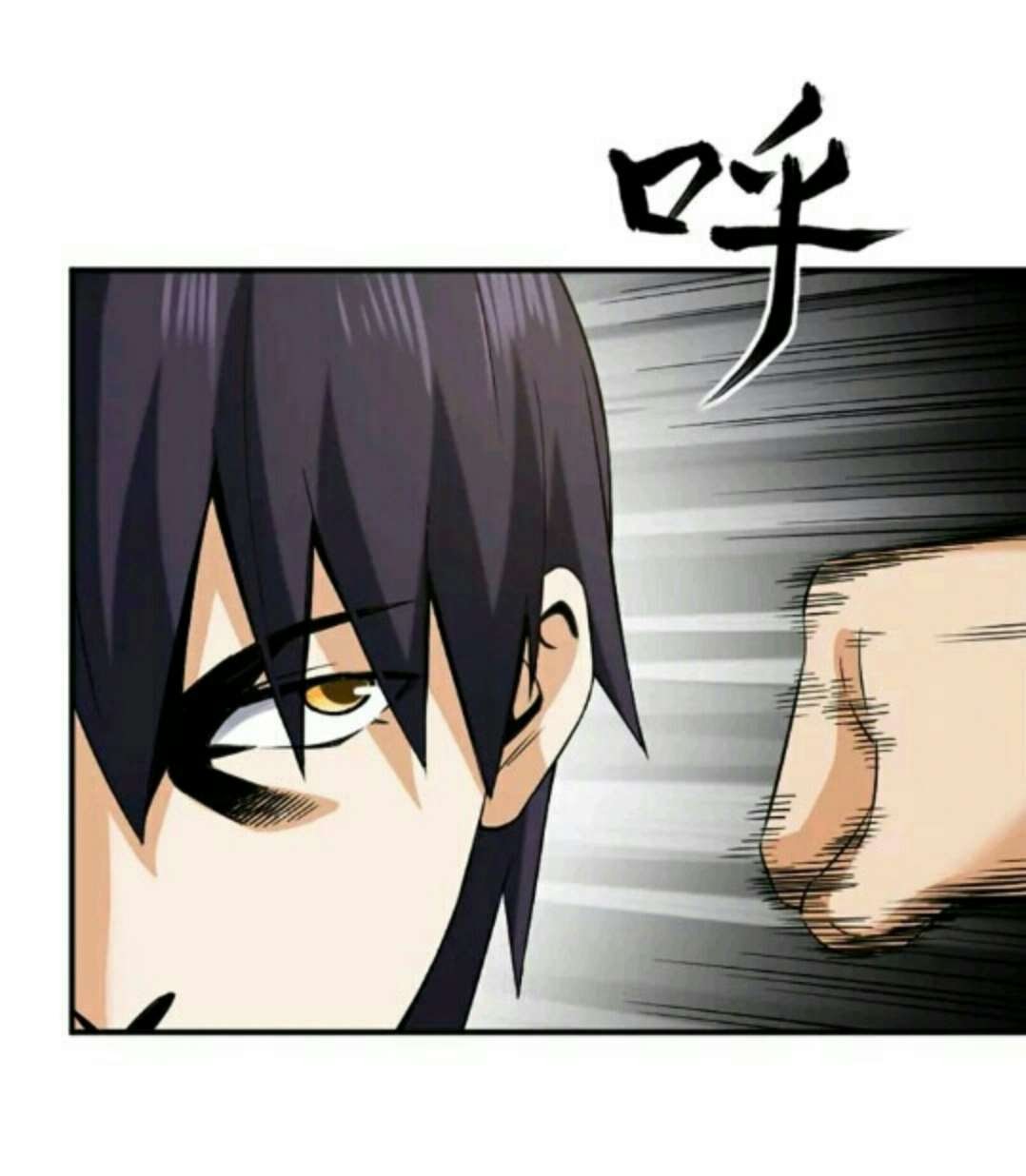 City Immortal Emperor Dragon King Temple Chapter 25 Gambar 6