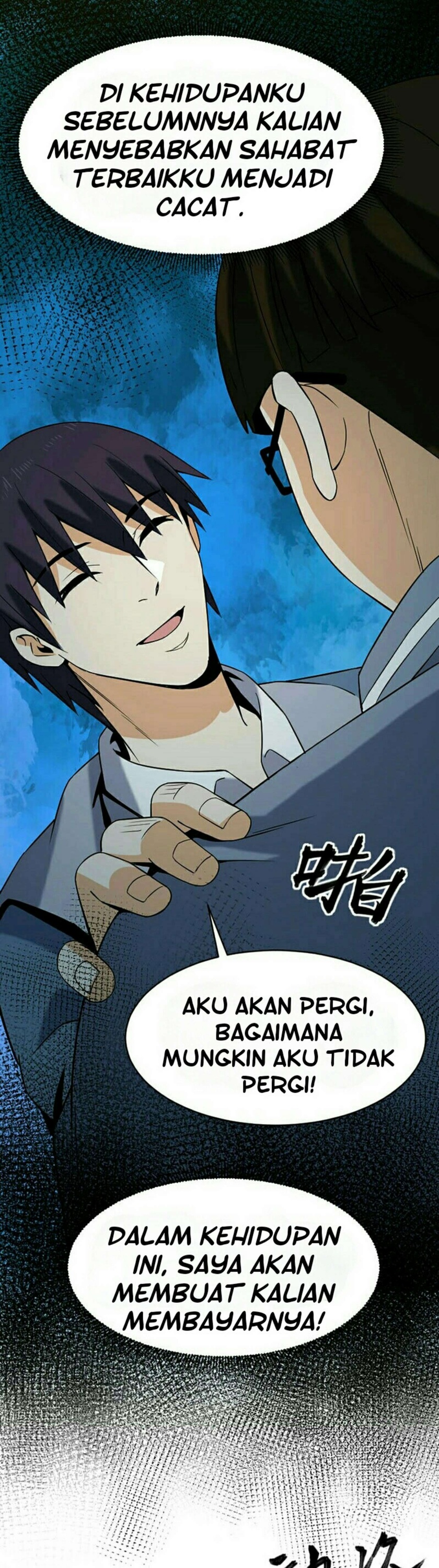 City Immortal Emperor Dragon King Temple Chapter 30 Gambar 9