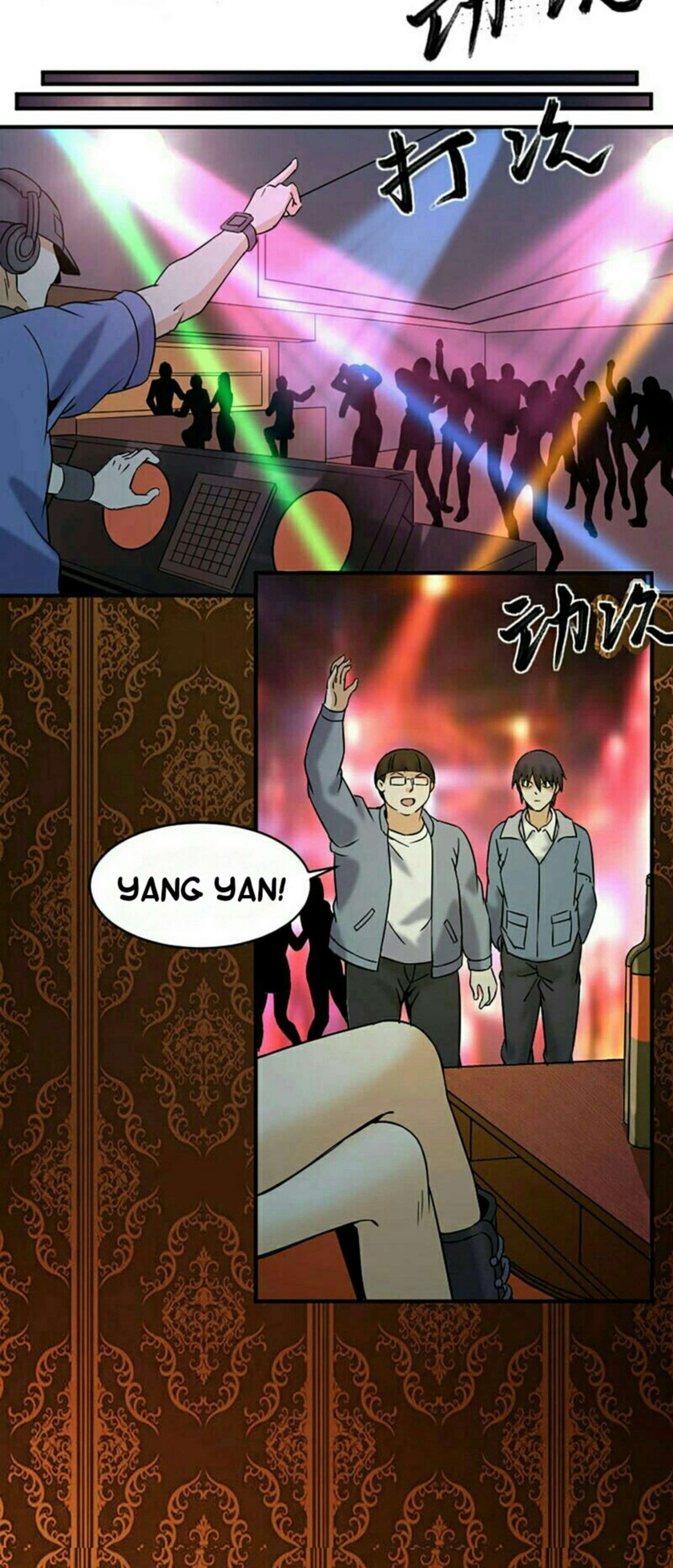 City Immortal Emperor Dragon King Temple Chapter 30 Gambar 10