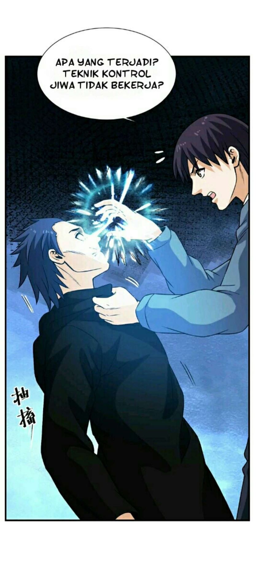 City Immortal Emperor Dragon King Temple Chapter 33 Gambar 18