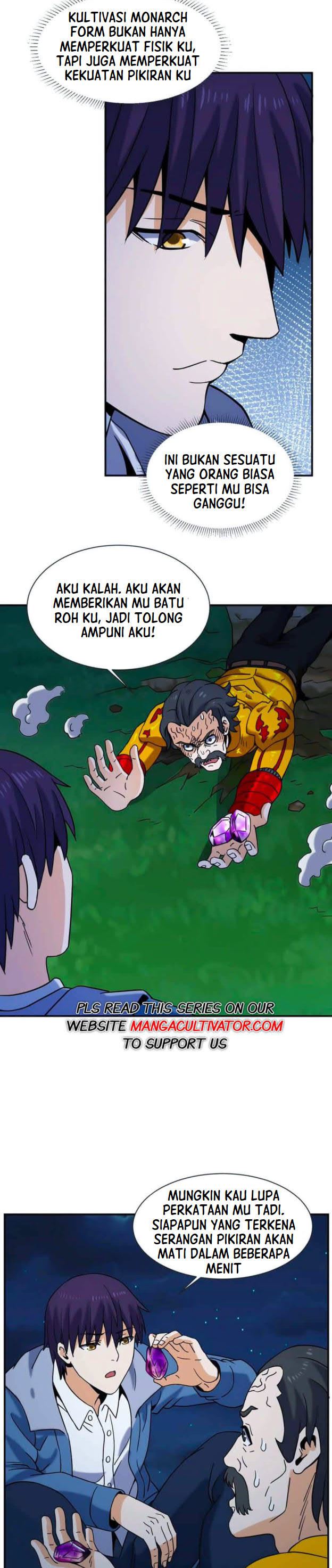 City Immortal Emperor Dragon King Temple Chapter 72 Gambar 8