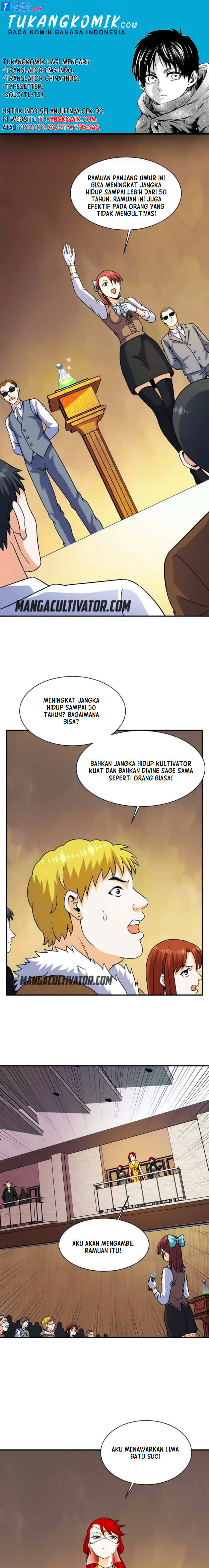 City Immortal Emperor Dragon King Temple Chapter 75 Gambar 1