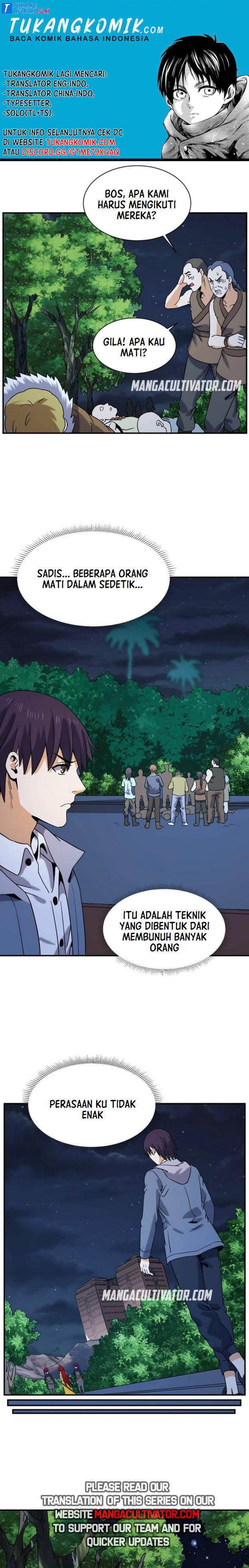City Immortal Emperor Dragon King Temple Chapter 76 Gambar 1