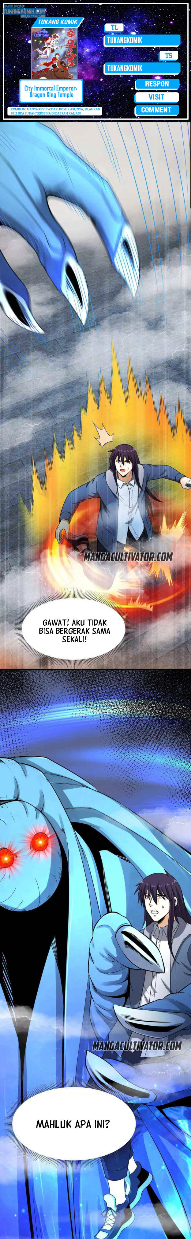 City Immortal Emperor Dragon King Temple Chapter 110 Gambar 1