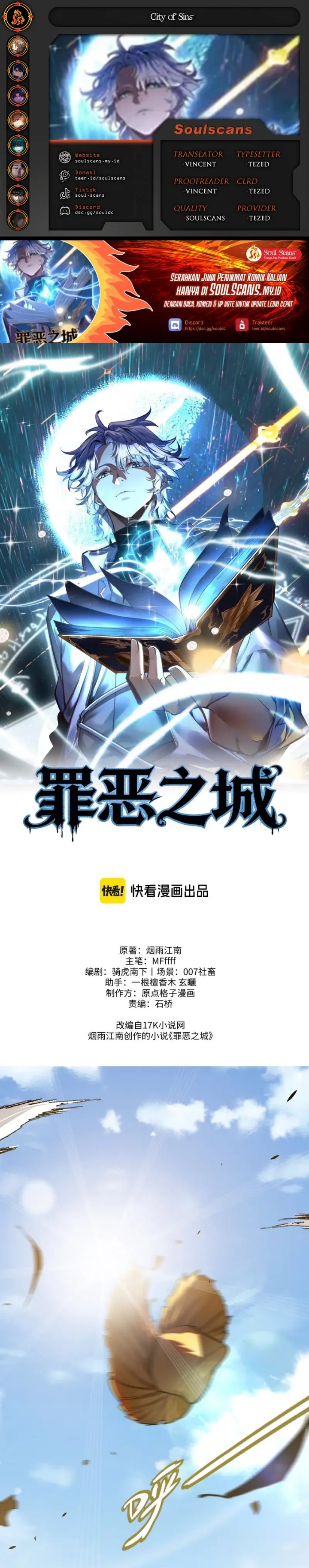 City of Sin Chapter 03 Gambar 1