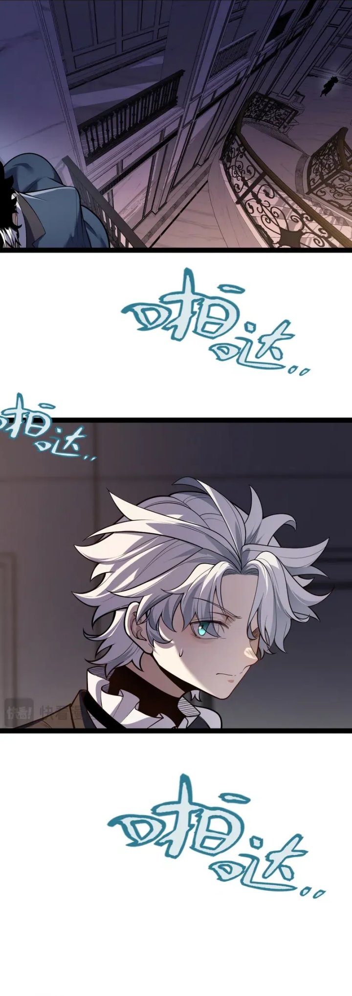 City of Sin Chapter 03 Gambar 41