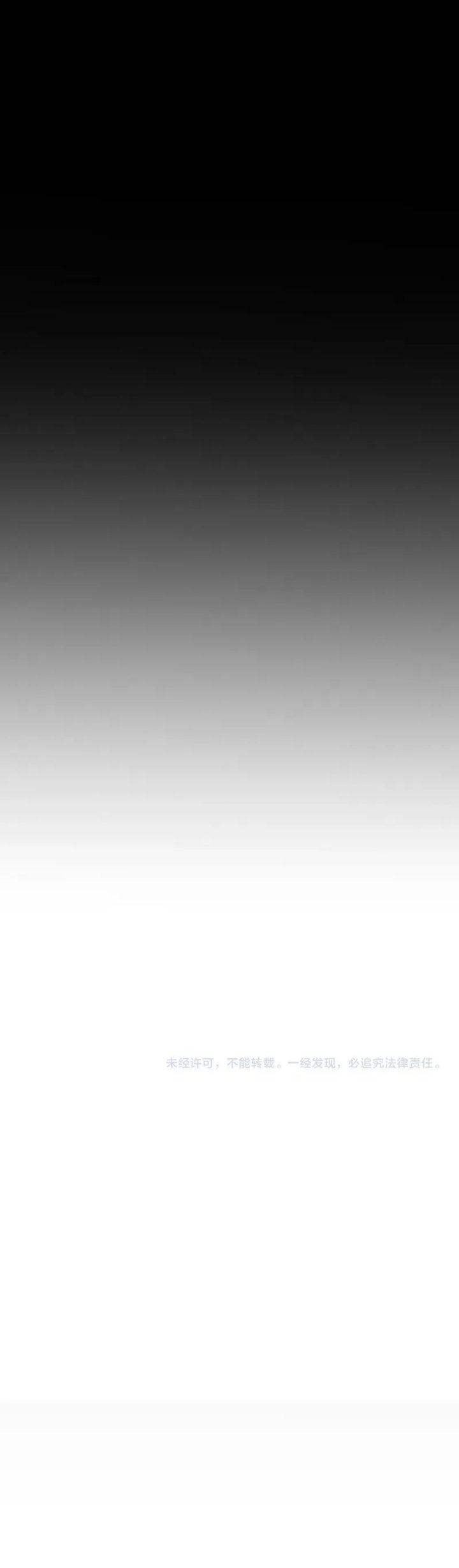 City of Sin Chapter 03 Gambar 43