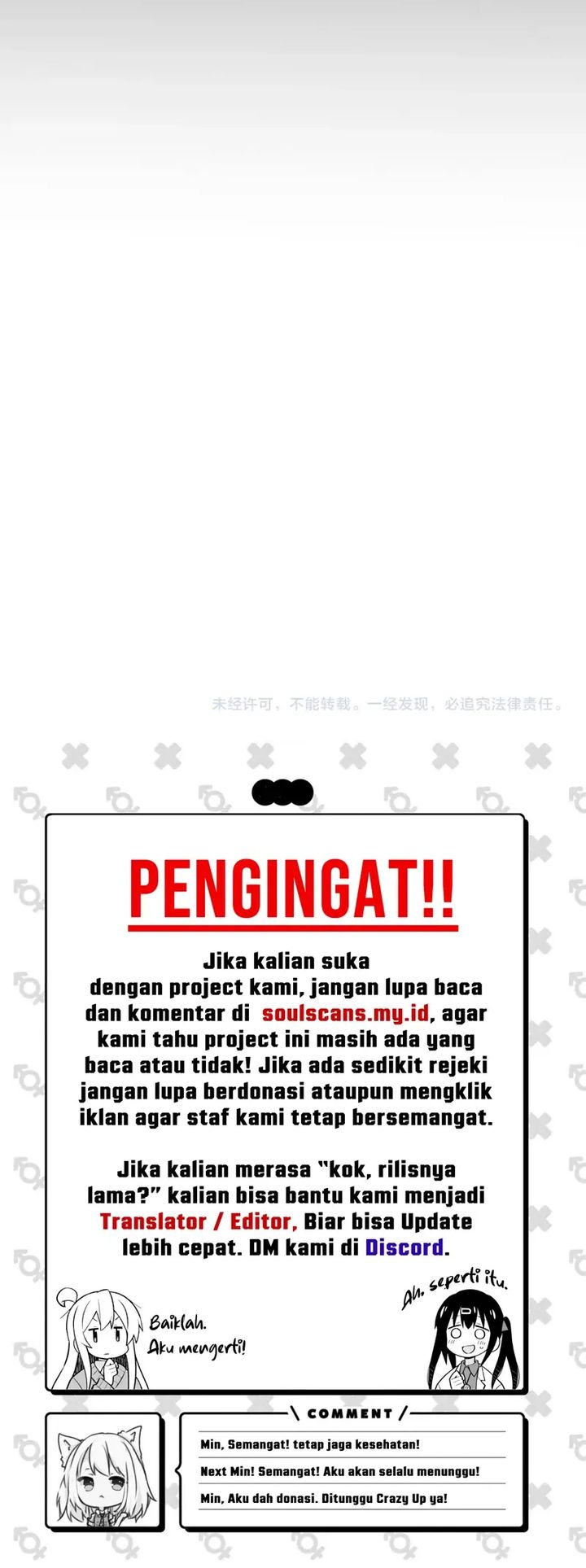 City of Sin Chapter 08 Gambar 29