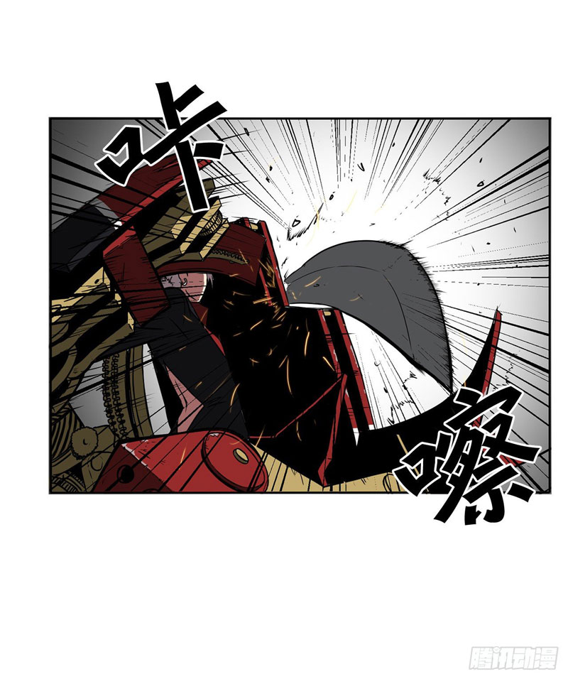 Clark Walker Empire Chapter 02 Gambar 10