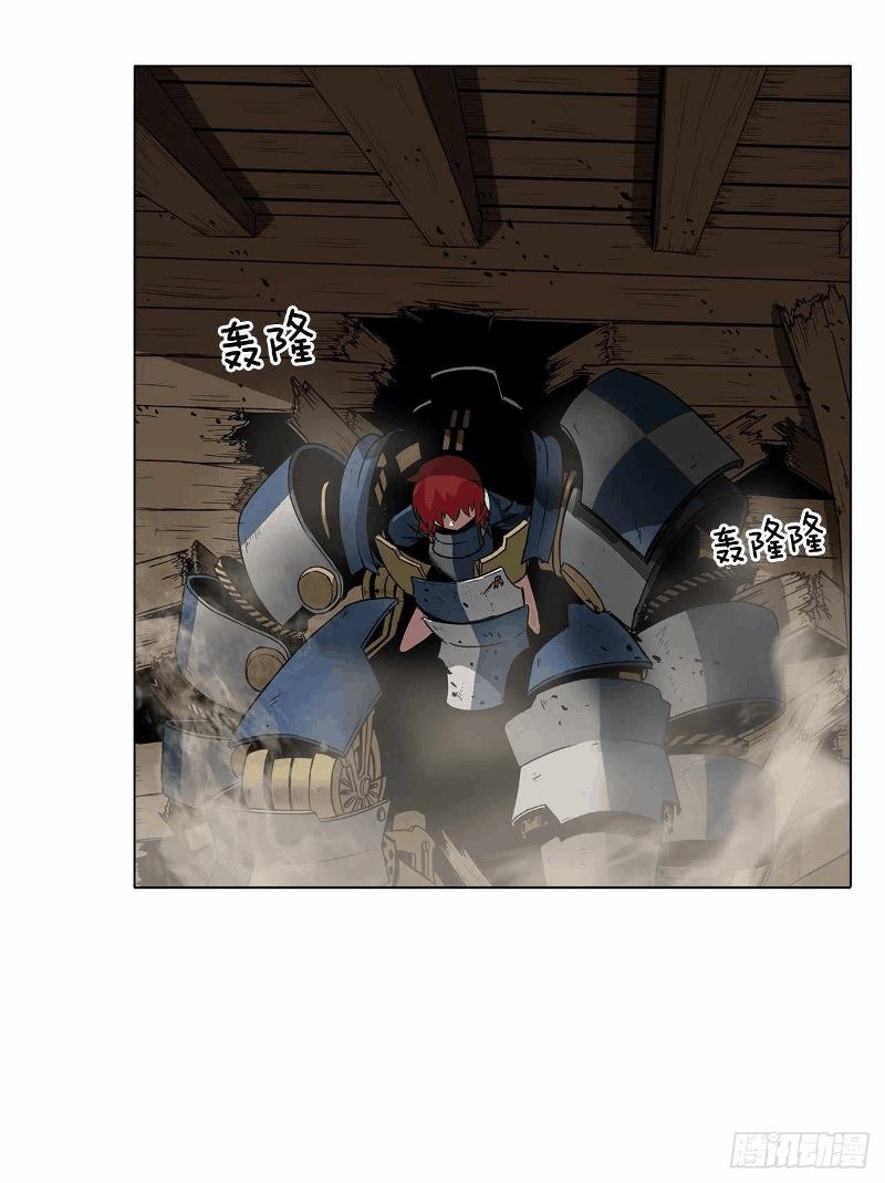 Clark Walker Empire Chapter 08 Gambar 4