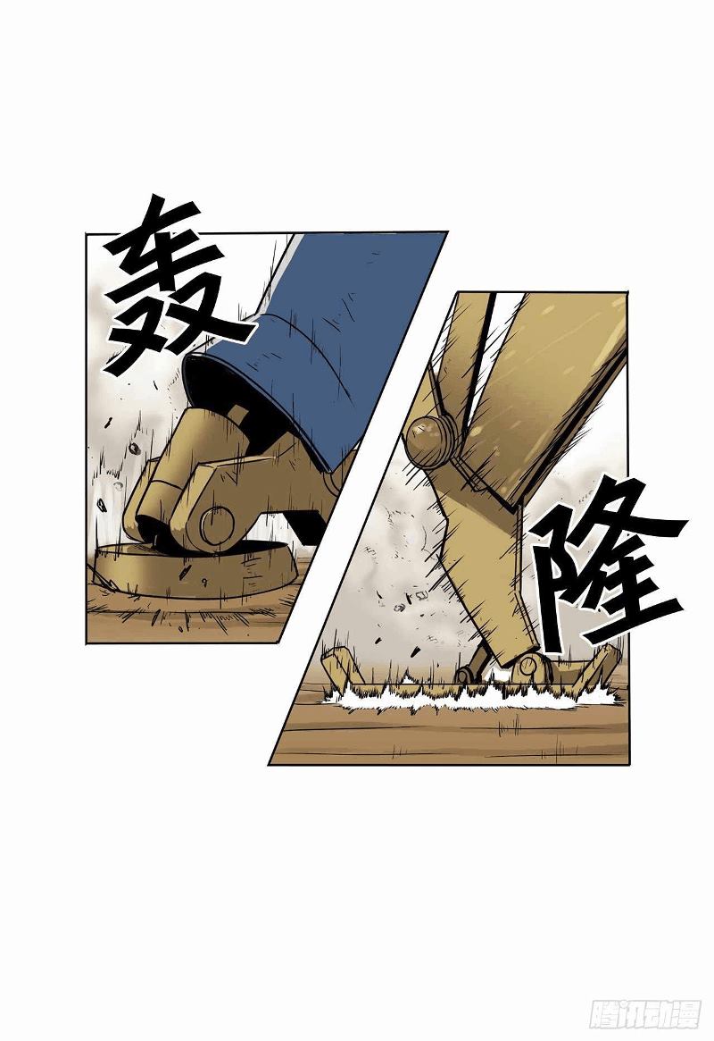 Clark Walker Empire Chapter 08 Gambar 26