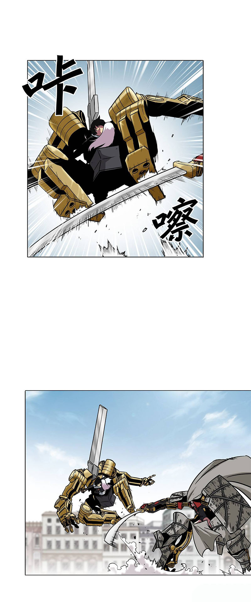 Clark Walker Empire Chapter 14 Gambar 11