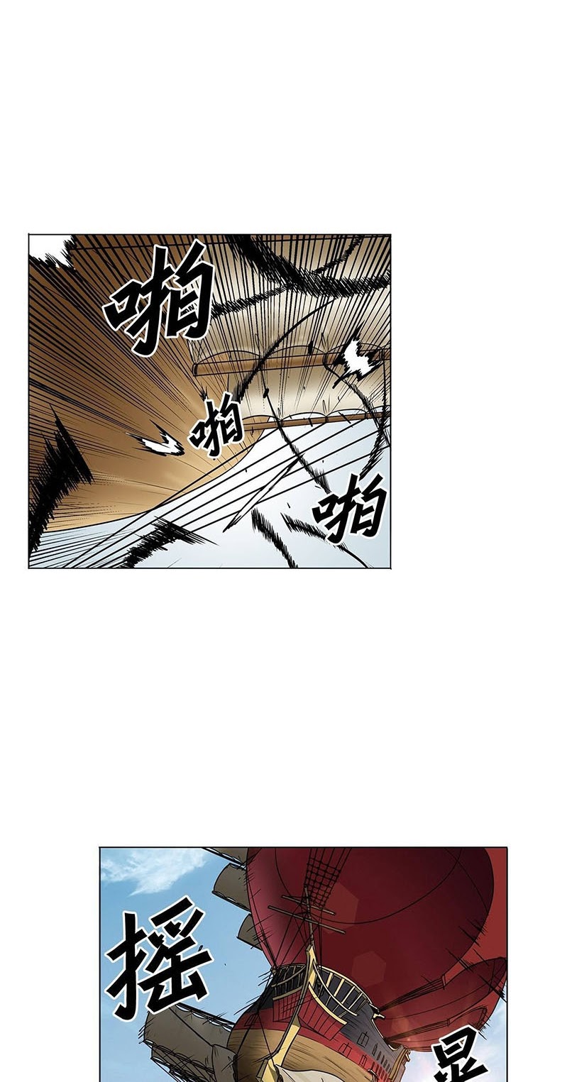 Clark Walker Empire Chapter 15 Gambar 20